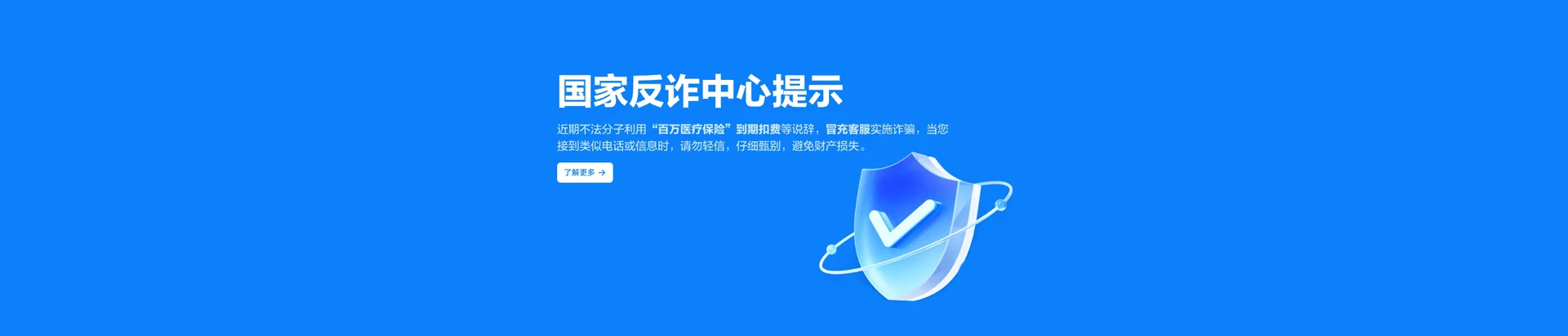 石嘴山移动宽带